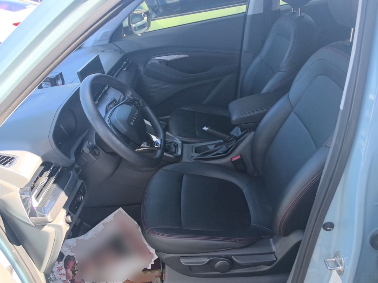 Front Interior
