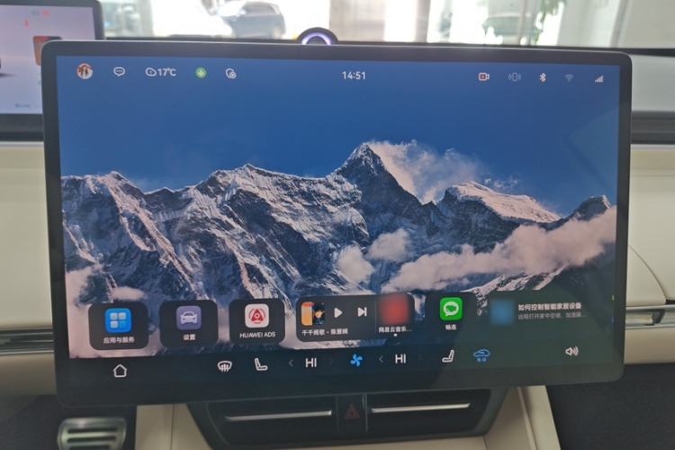 Used Hima Luxeed R7 2025 Range-Extended Version 251 km Max Interior 3