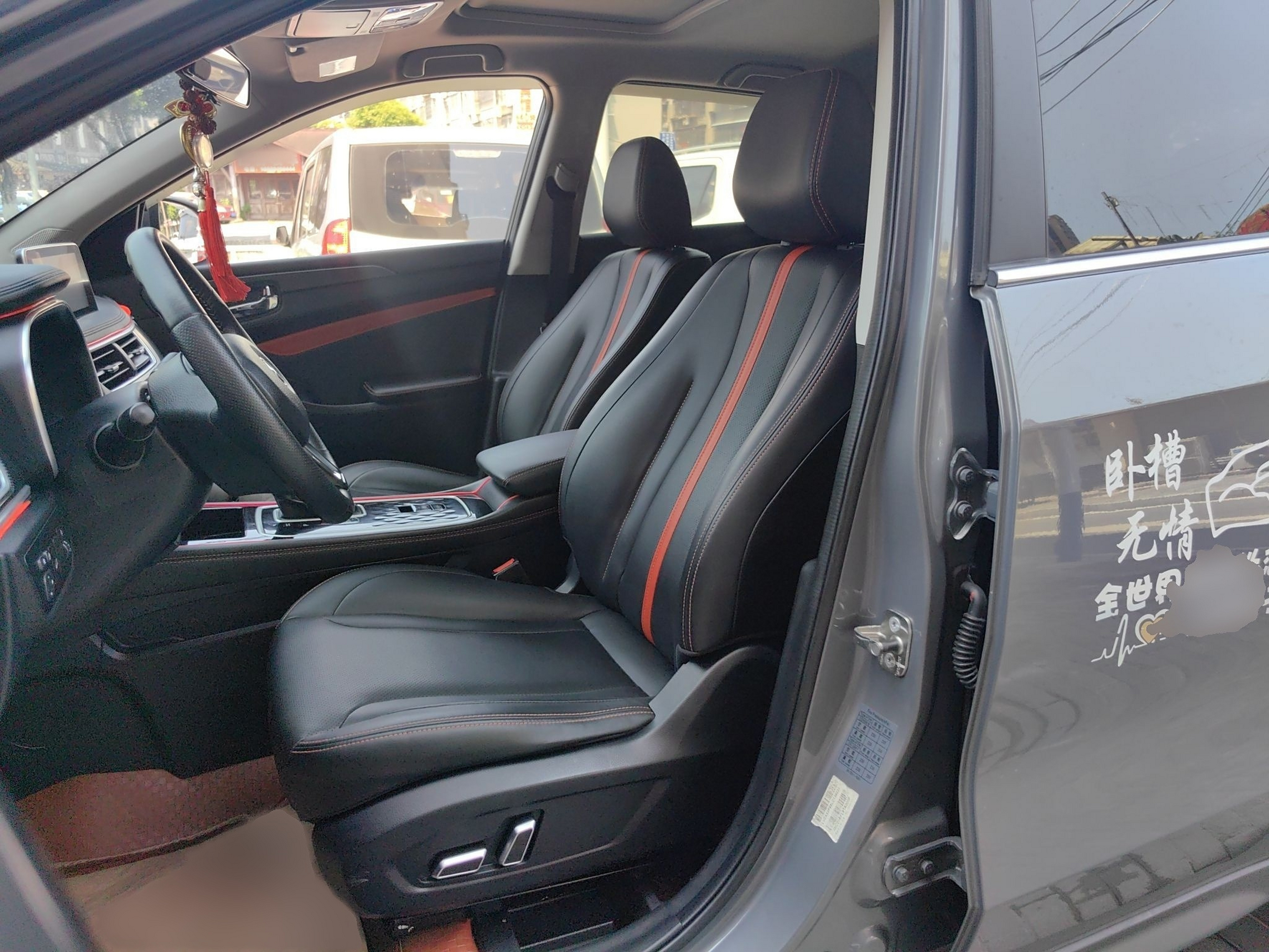 Front Interior