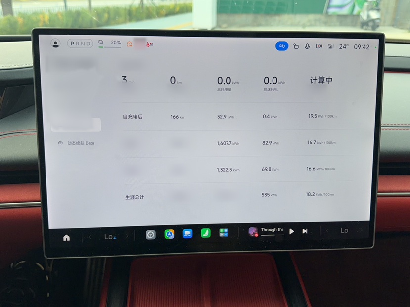 Xiaomi Auto SU7 2024 Four-Wheel Drive Ultra-Long Range Advanced Intelligent Driving Max Edition — снимка 20