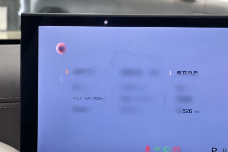 Used IM L6 2024 Max Standard Edition Interior 3