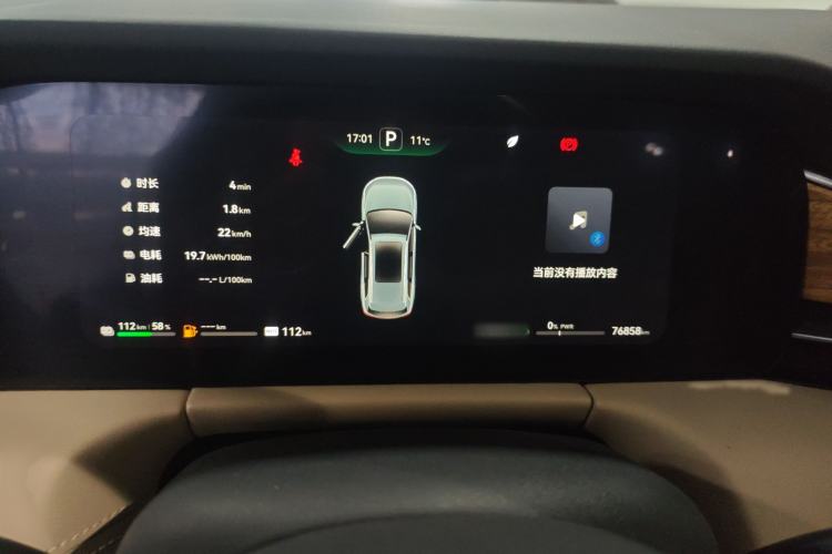 Used Hima AITO M7 2022 1.5T Rear-Drive Comfort Edition Instrument Cluster