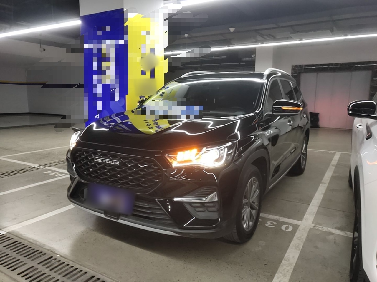 Under Front Bumper