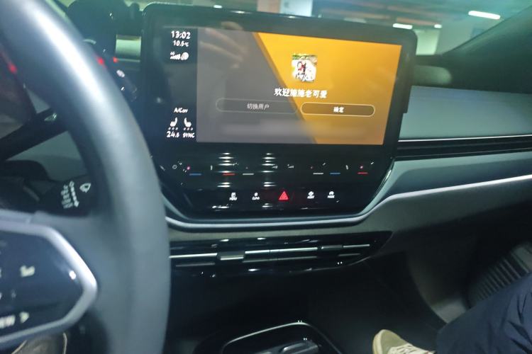 Used Volkswagen ID.4 X 2022 Pure Smart Edition Audio And AC Panel