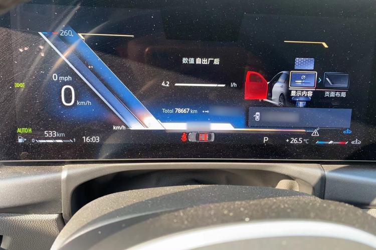 Used BMW 3 Series 2024 320Li M Sport Package
