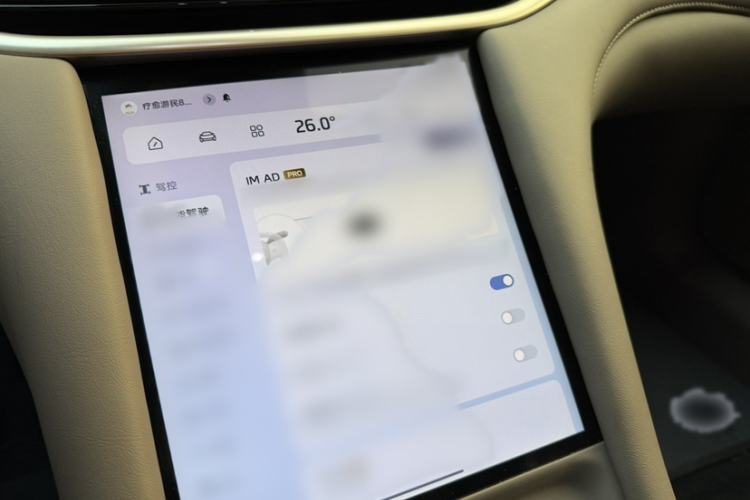 Used IM L6 2025 Ultra Model