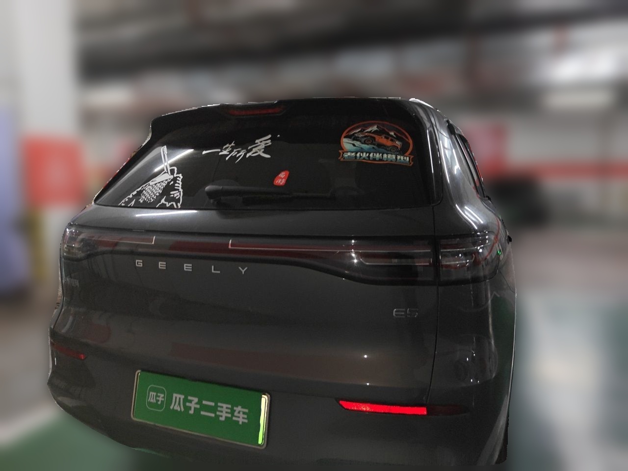 Geely Galaxy E5 2024 530 km Exploration+ Version — снимка 3
