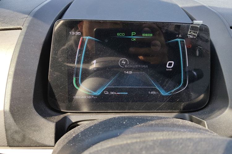 Used BYD Yuan Pro 2021 "Love for a Lifetime" Edition
