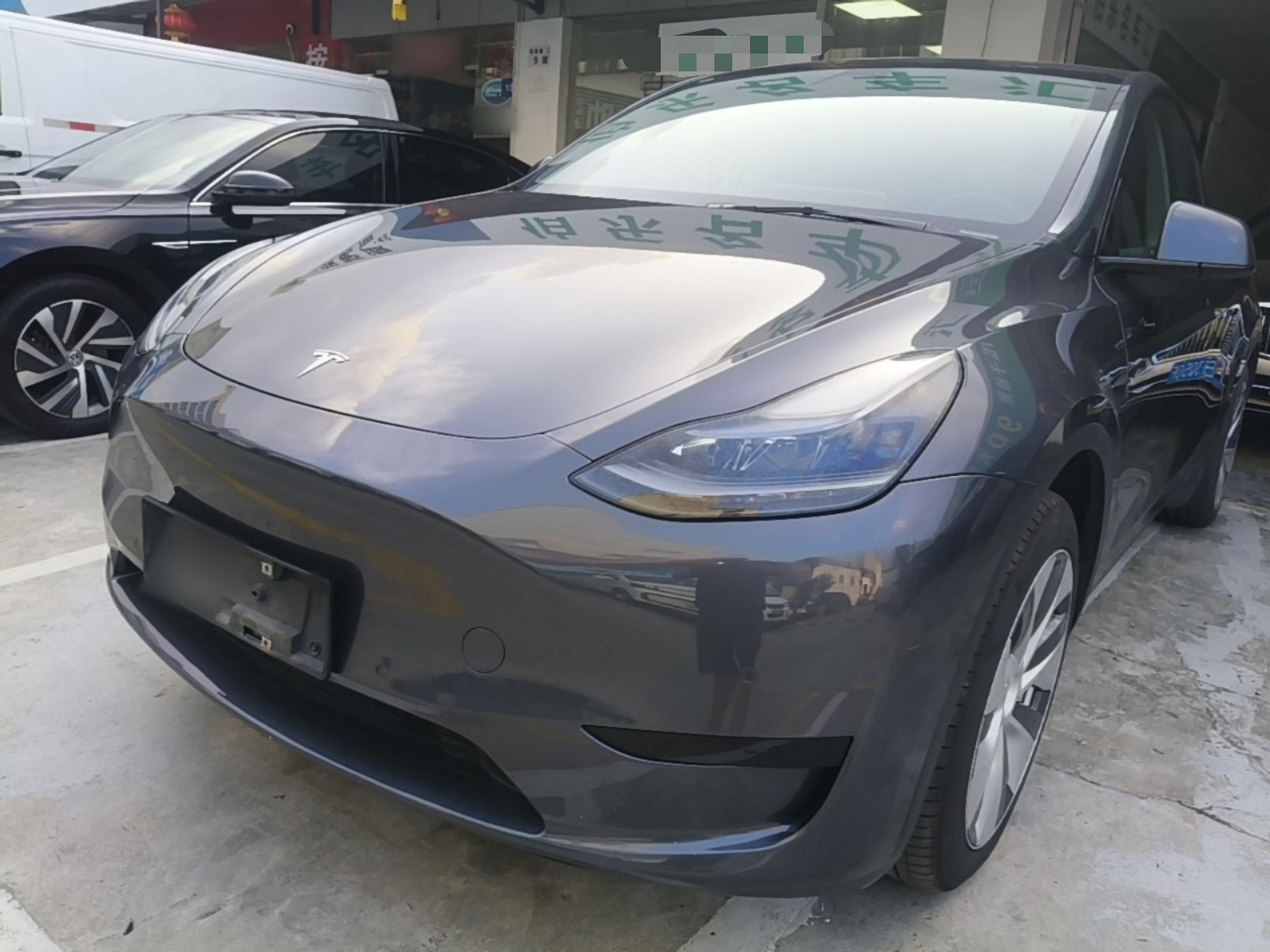 Under Front Bumper