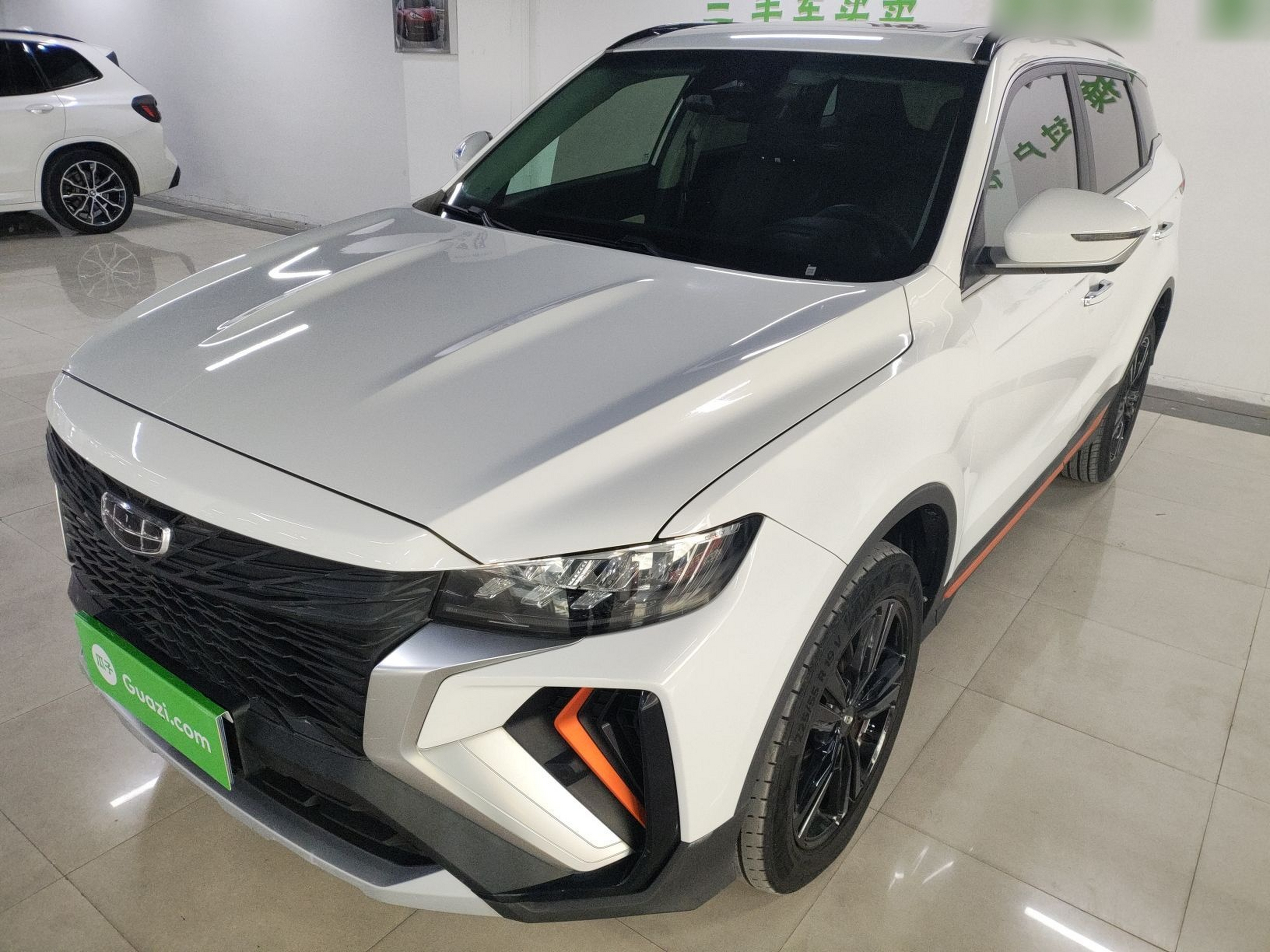 Under Front Bumper