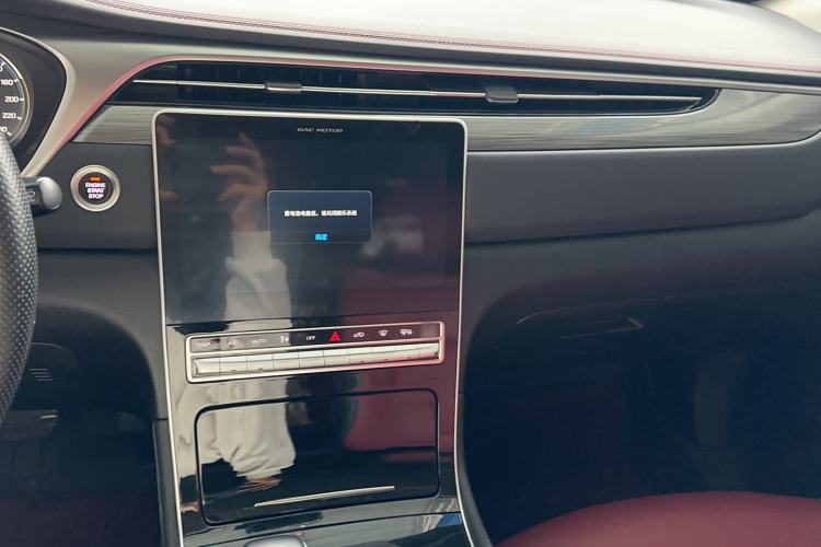 Used GAC Trumpchi GS4 PLUS 2021 270T Automatic Star Edition