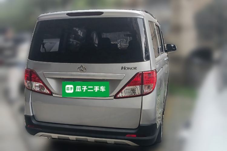 Used CHANGAN KAICHENG Ounuo S 2017 1.5L Base Version Rear Right 45 Deg