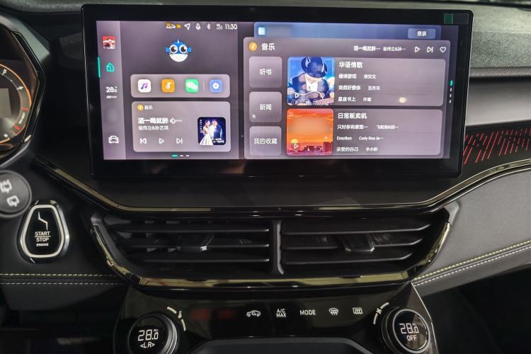 Used Lynk & Co 06 2023 Remix 1.5T Dynamic Halo Audio And AC Panel