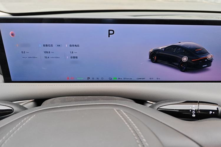 Used IM L6 2024 Max Enhanced Performance Edition Instrument Cluster