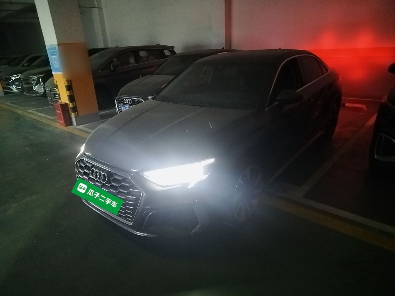 تحت مقدمة السيارة