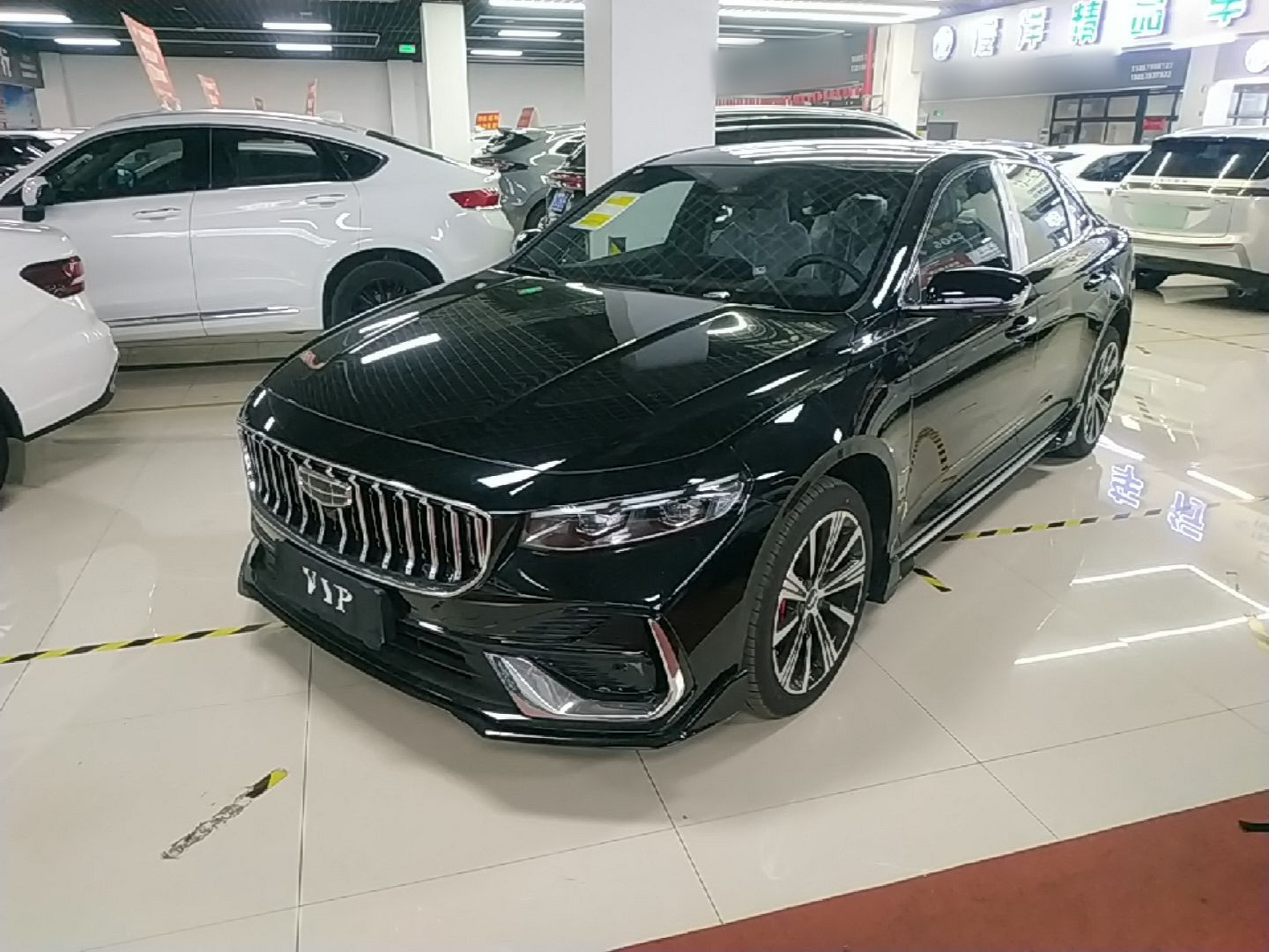Under Front Bumper