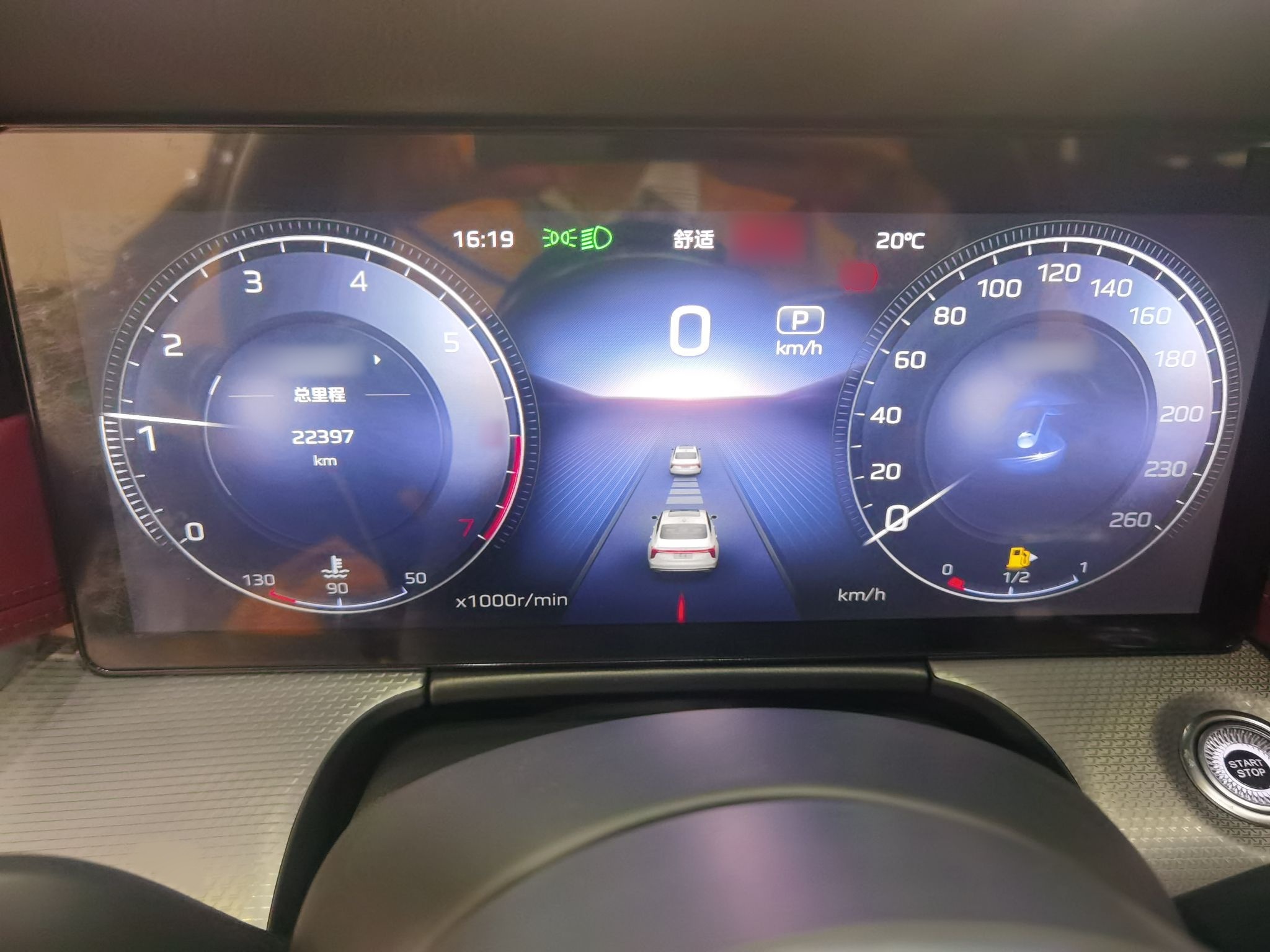 Hongqi H5 2024 2.0T Automatic Smart Connect Flagship Edition - Chinese Trim Chang — снимка 8