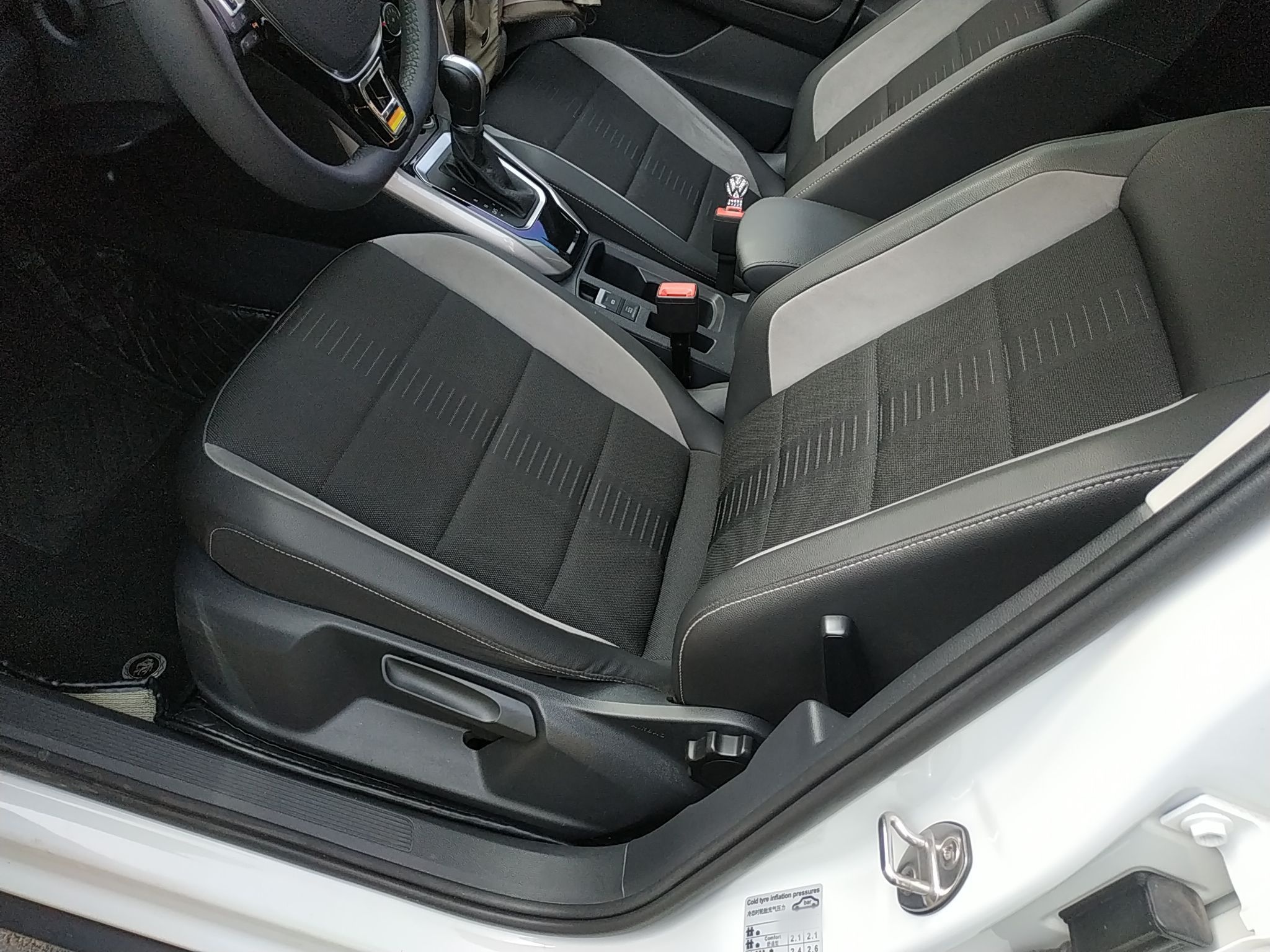 المقاعد الأمامية داخل السيارة