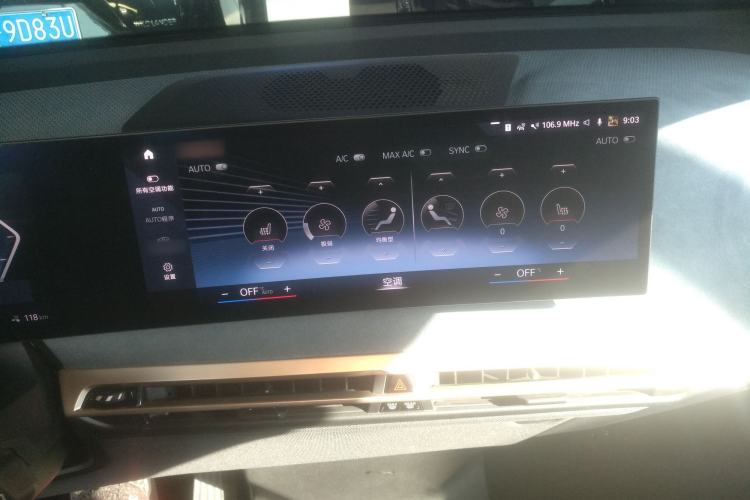 Used BMW iX 2022 xDrive40