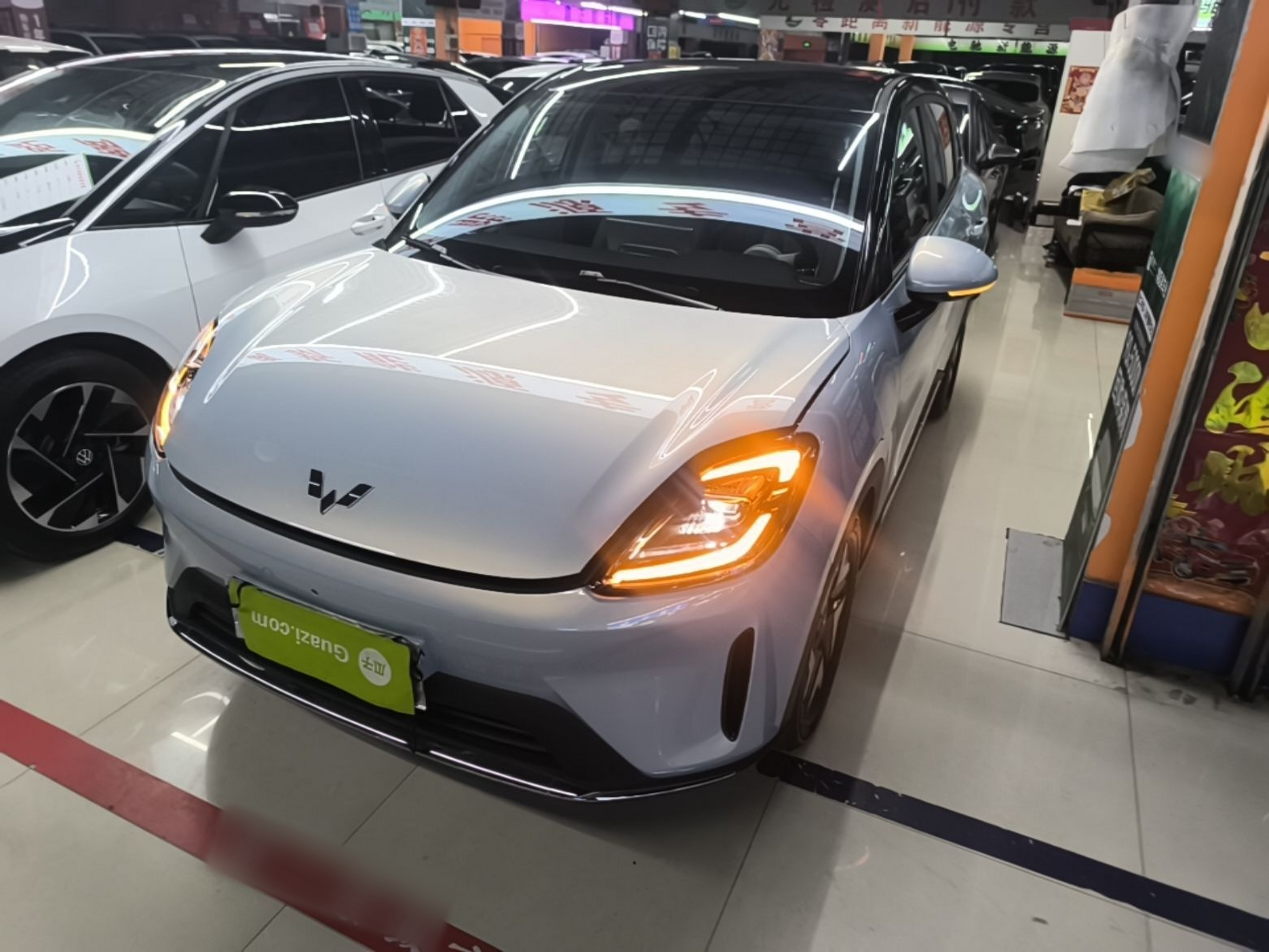 Under Front Bumper