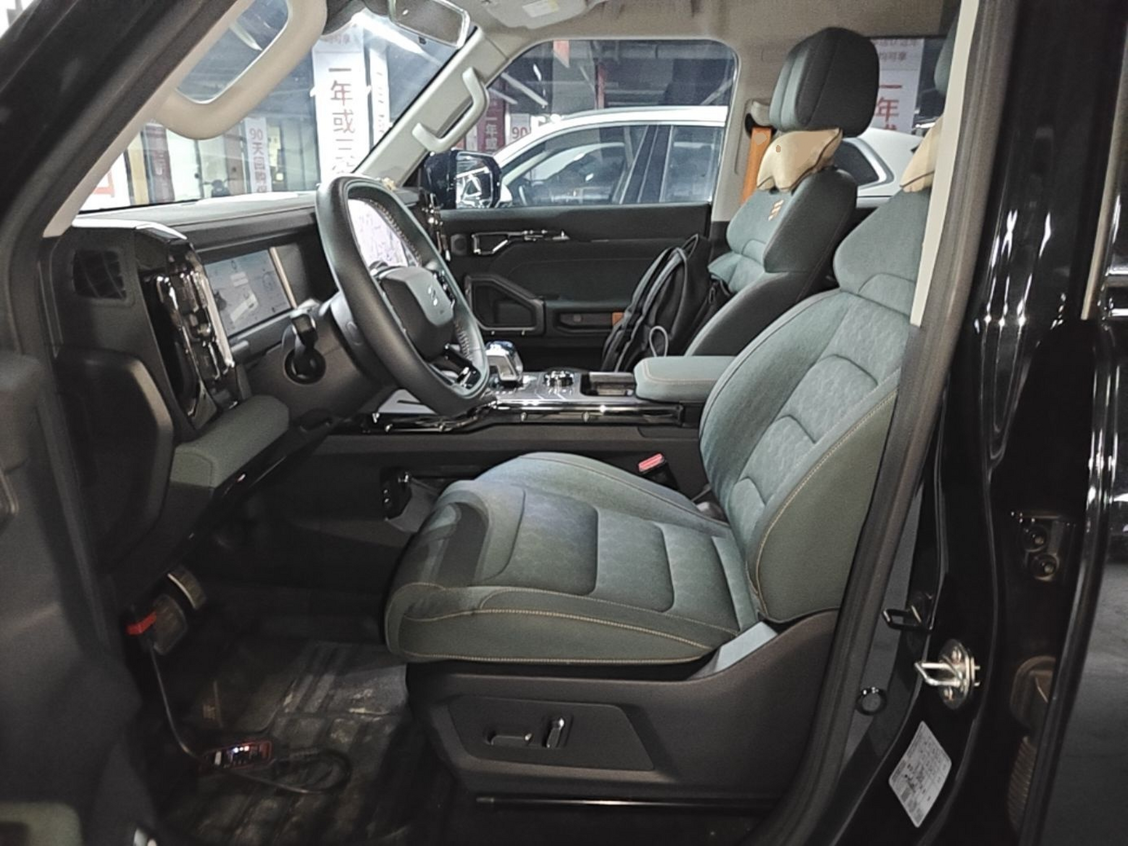 Front Interior