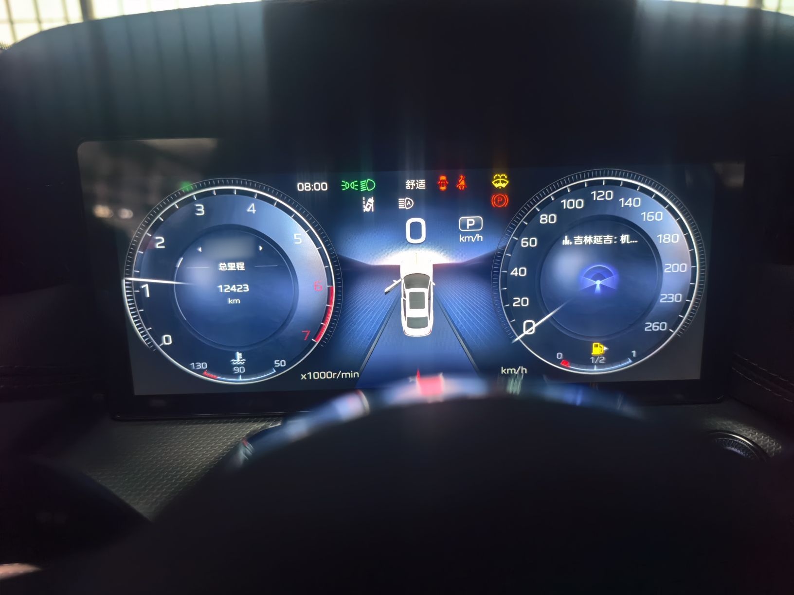 Hongqi H5 2024 2.0T Automatic Smart Connect Flagship Edition - Chinese Trim Chang — снимка 8