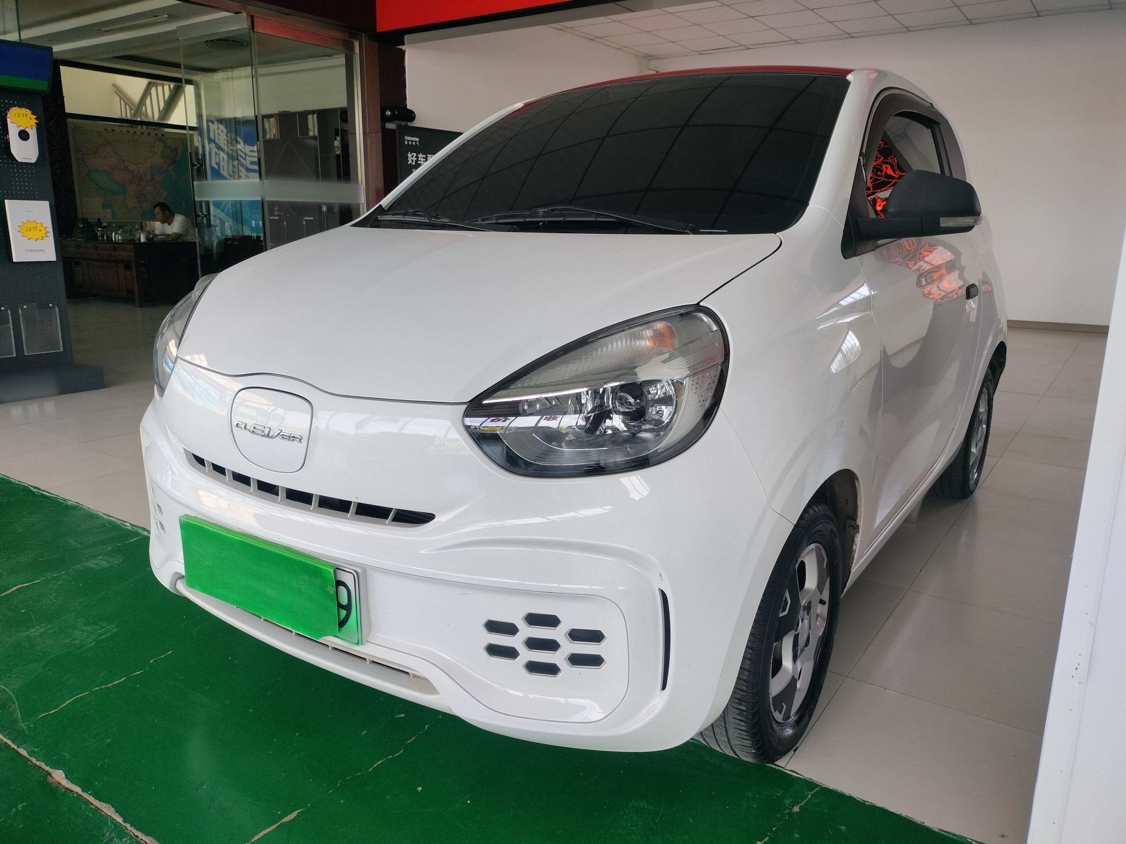 Under Front Bumper