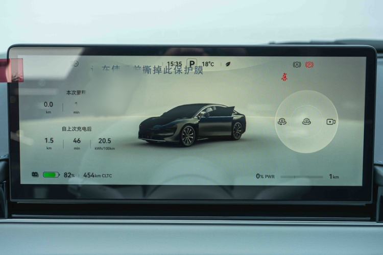 Used Hima Luxeed S7 2024 Pro Model Interior 4