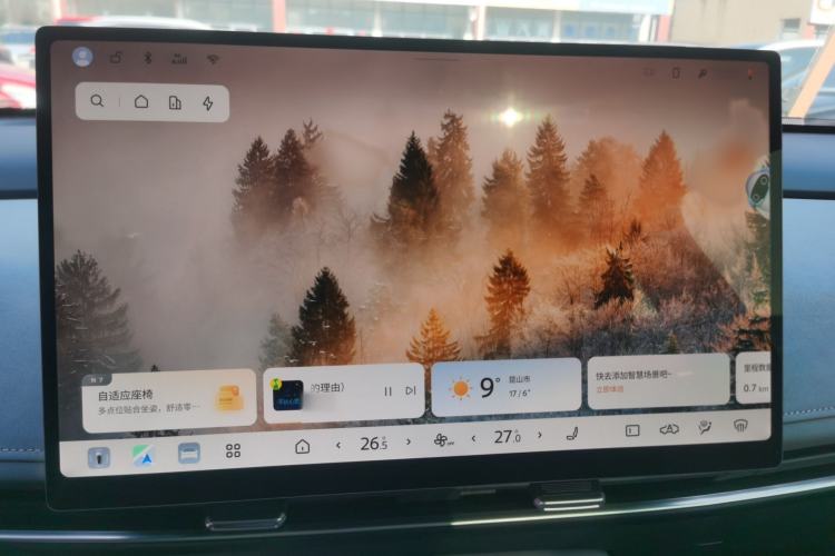 Used Nissan N7 2025 510 Pro