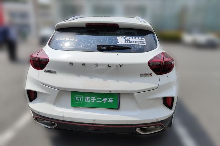 Used Geely Auto Emgrand GS 2020 1.4T CVT Ya Rear