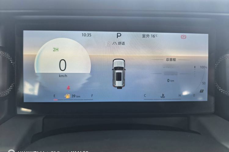 Used BAIC Off-Road BJ40 2024 2.0T All-New Urban Hunter Edition Chivalrous Style