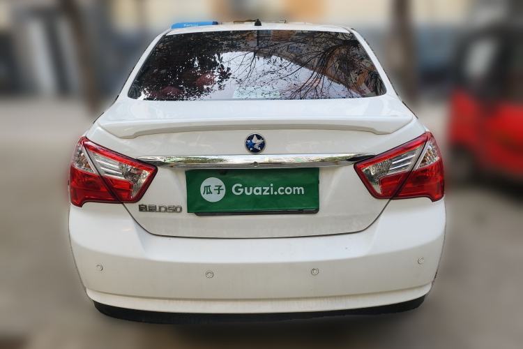 Used Venucia D50 2015 1.6L Manual Fashion Edition
