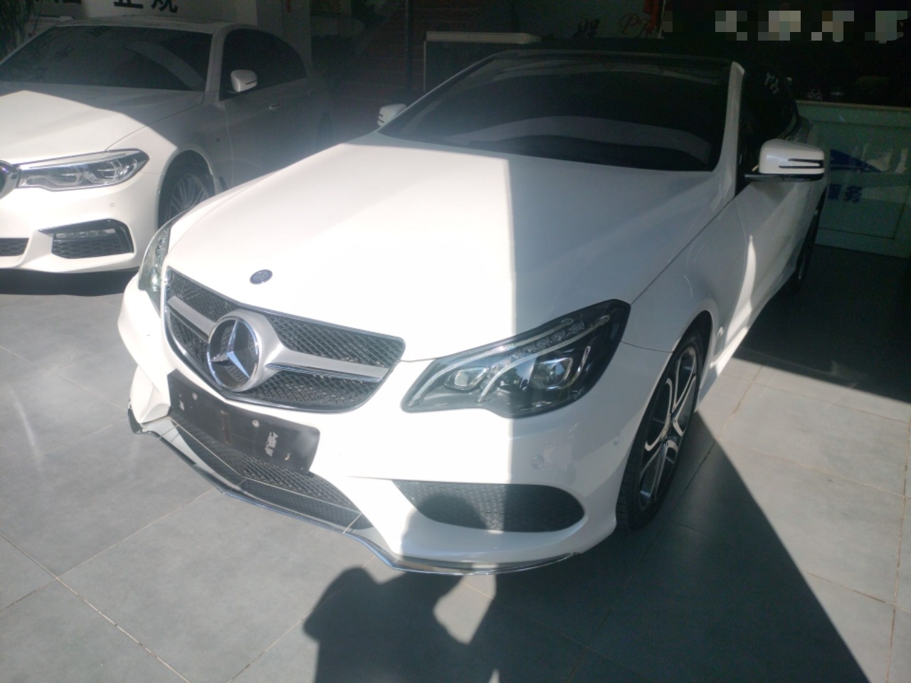Under Front Bumper