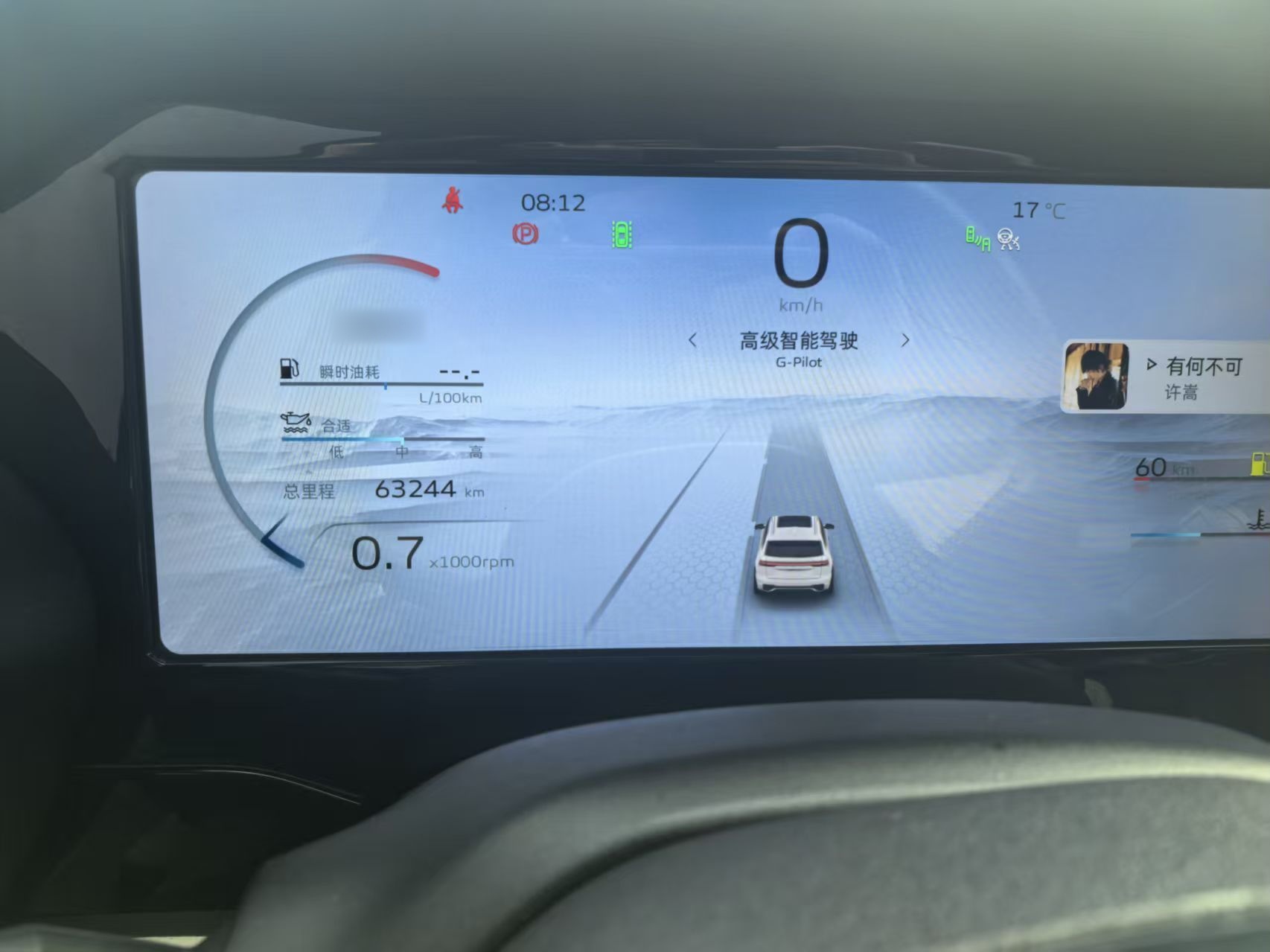 Geely Auto Monjaro L 2021 2.0TD DCT EVO Two-Wheel Drive Smart Luxury Version — снимка 18