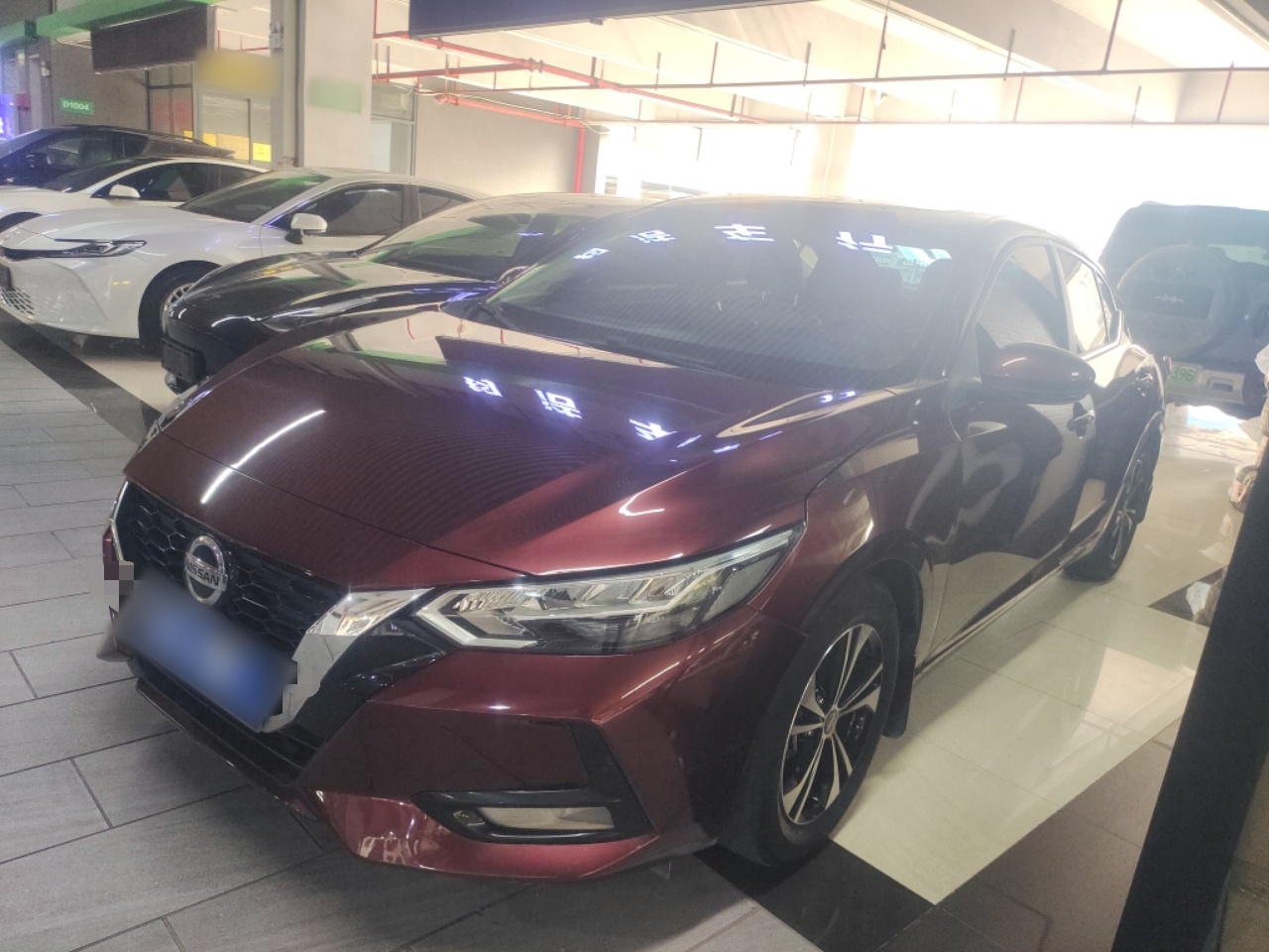 تحت مقدمة السيارة