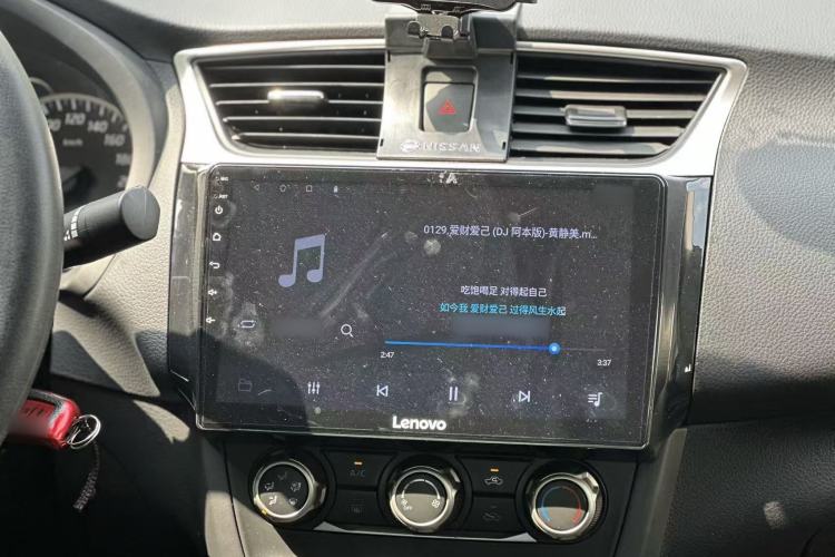 Used Nissan Sylphy 2021 Classic 1.6XE CVT Comfort Edition Interior 3