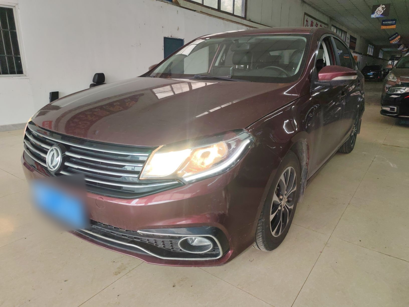 تحت مقدمة السيارة