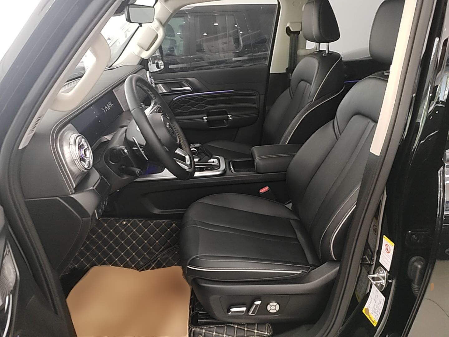 Front Interior