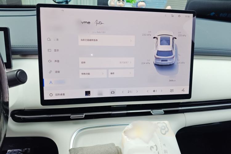 Used Geely Galaxy Xingjian 7 EM-i 2025 120km Exploration+ Version Audio And AC Panel