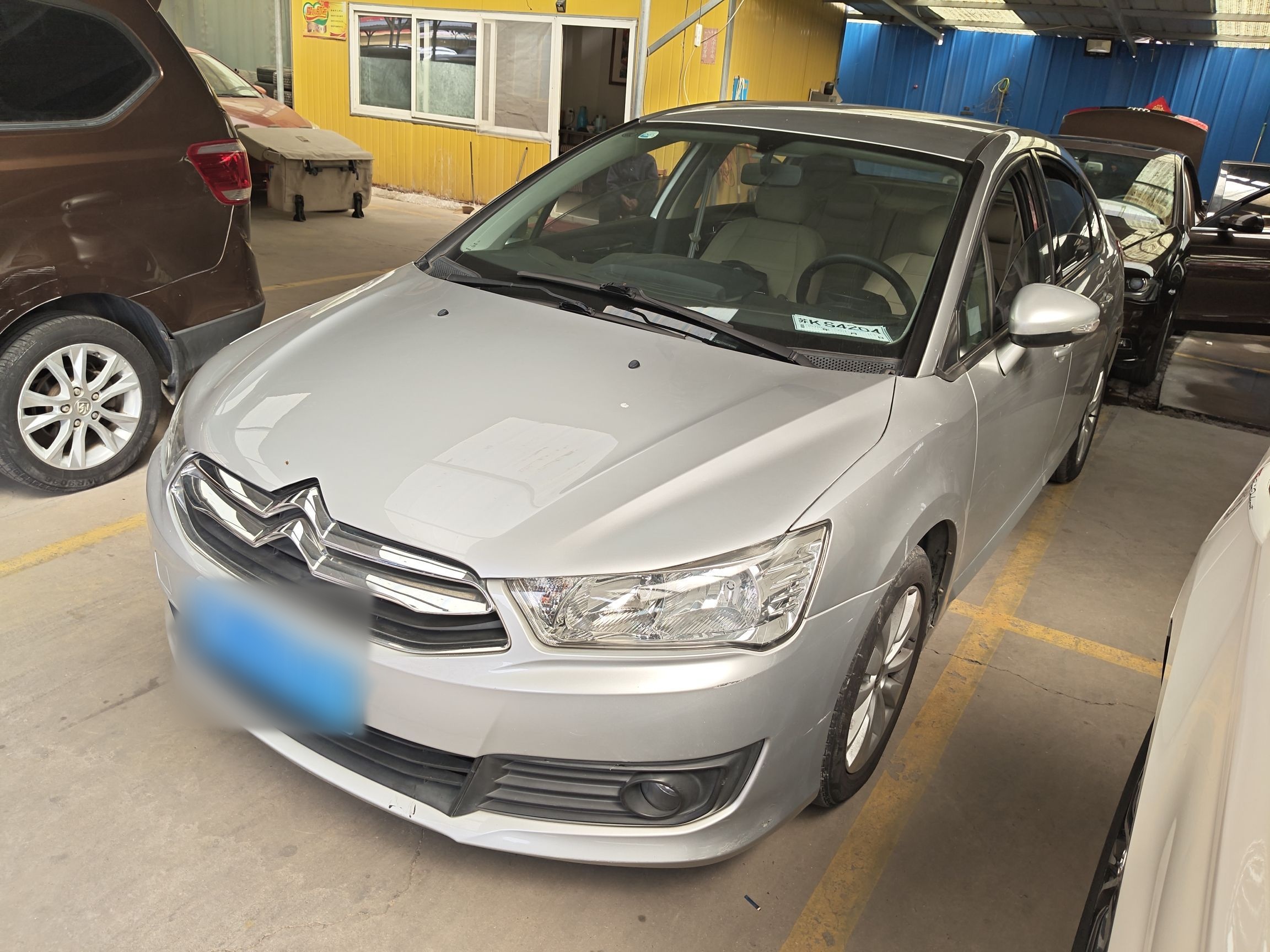 تحت مقدمة السيارة