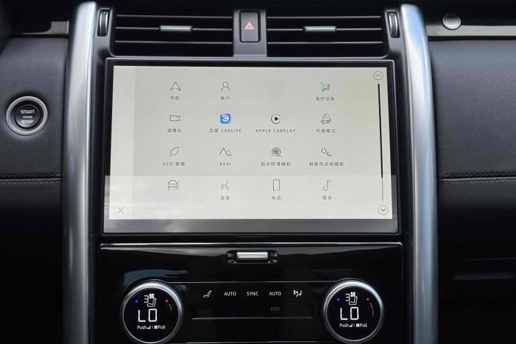 Used Land Rover Discovery 2024 360 PS S