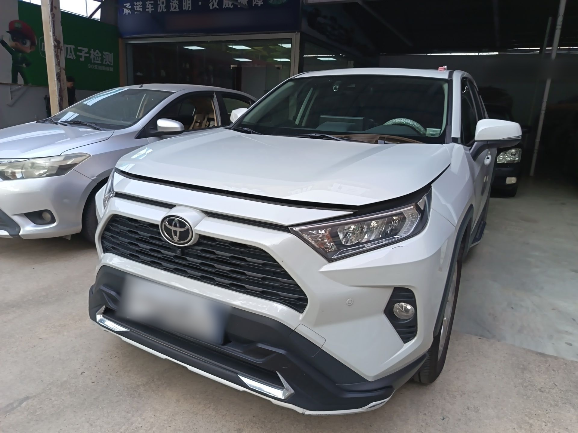 تحت مقدمة السيارة