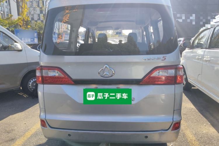 Used Chana Star 5 2022 1.4L Classic Edition Passenger Vehicle JL473Q3
