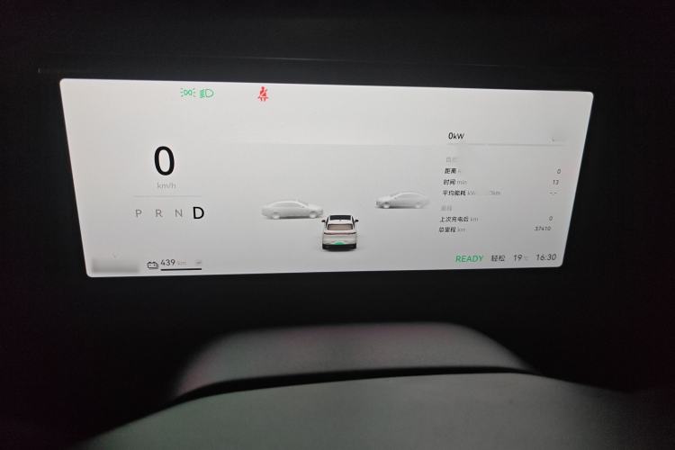 Used Leapmotor C10 2024 530 Smart Edition