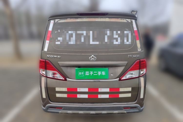Used CHANGAN KAICHENG Ounuo S 