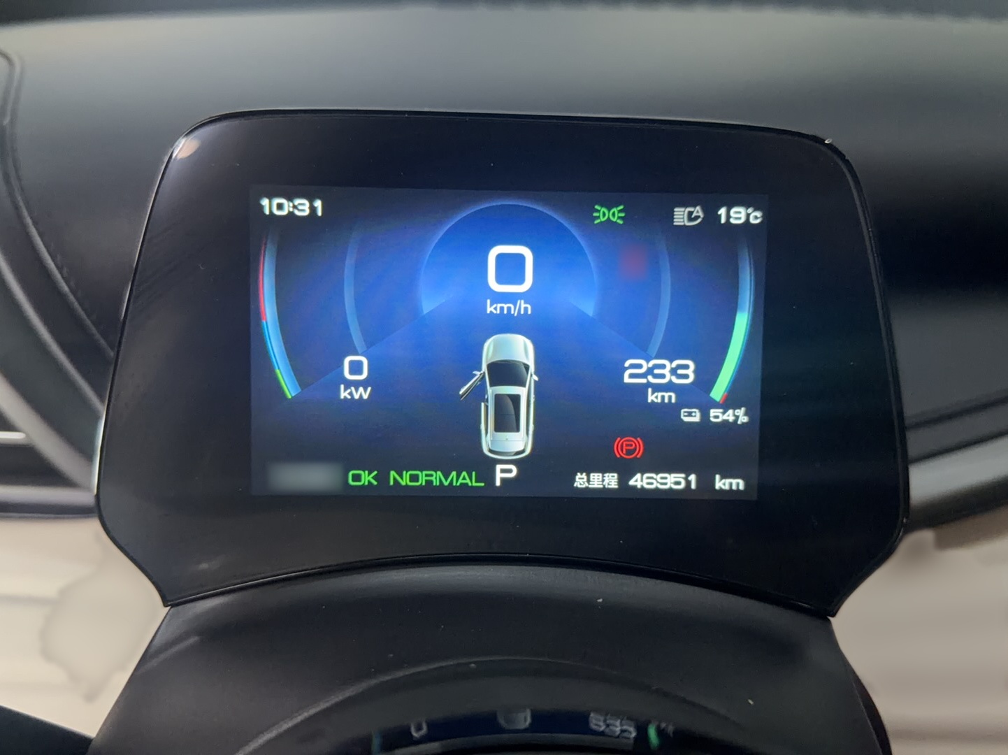 BYD Yuan PLUS 2024 Honor Edition 430KM Beyond Model — снимка 14