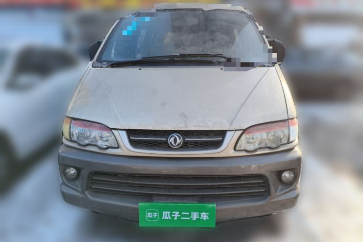 Used FORTHING Lingzhi 2014 V3 1.5L 7-Seater Standard Model II Front