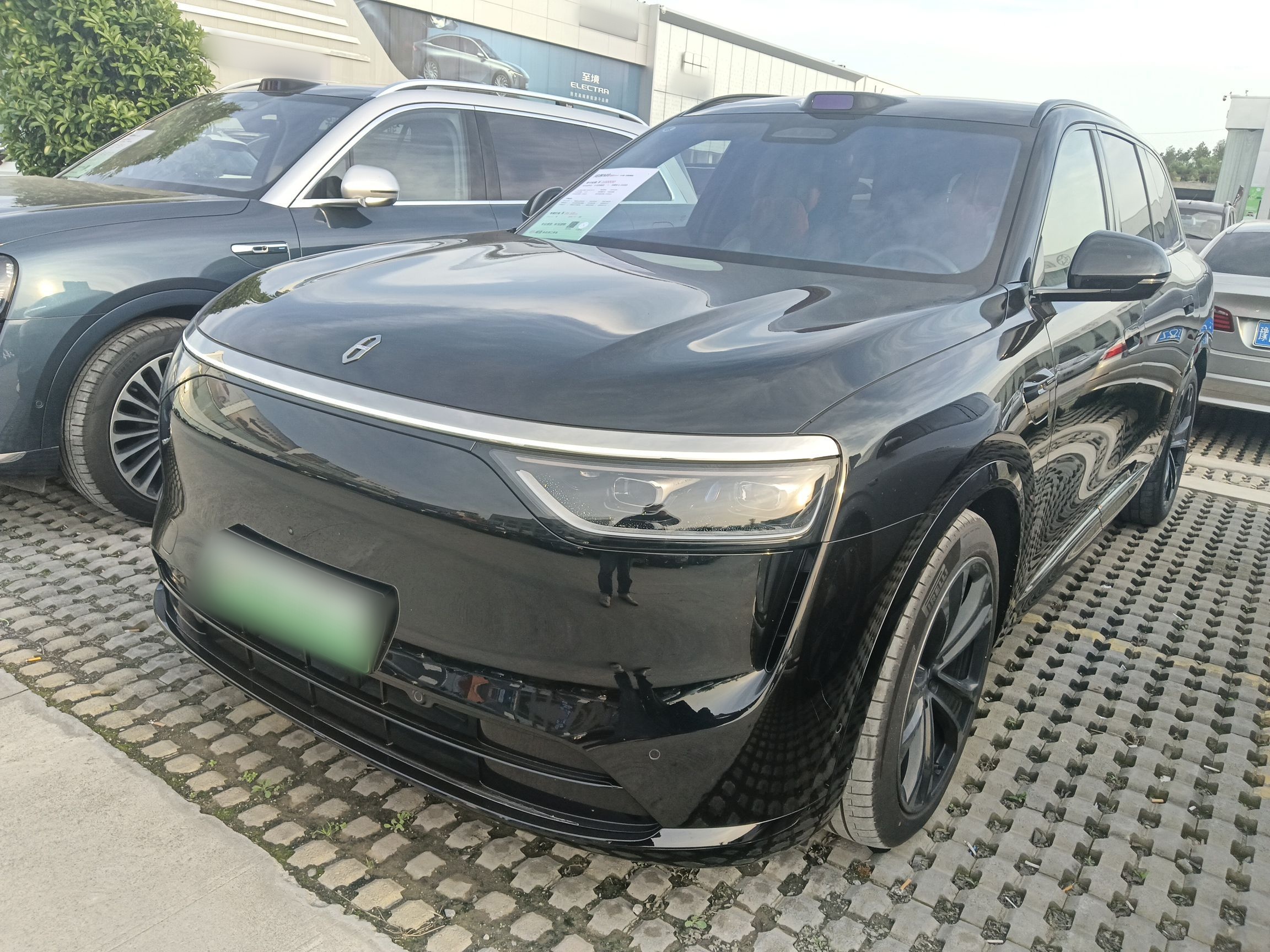 Parte inferior delantera