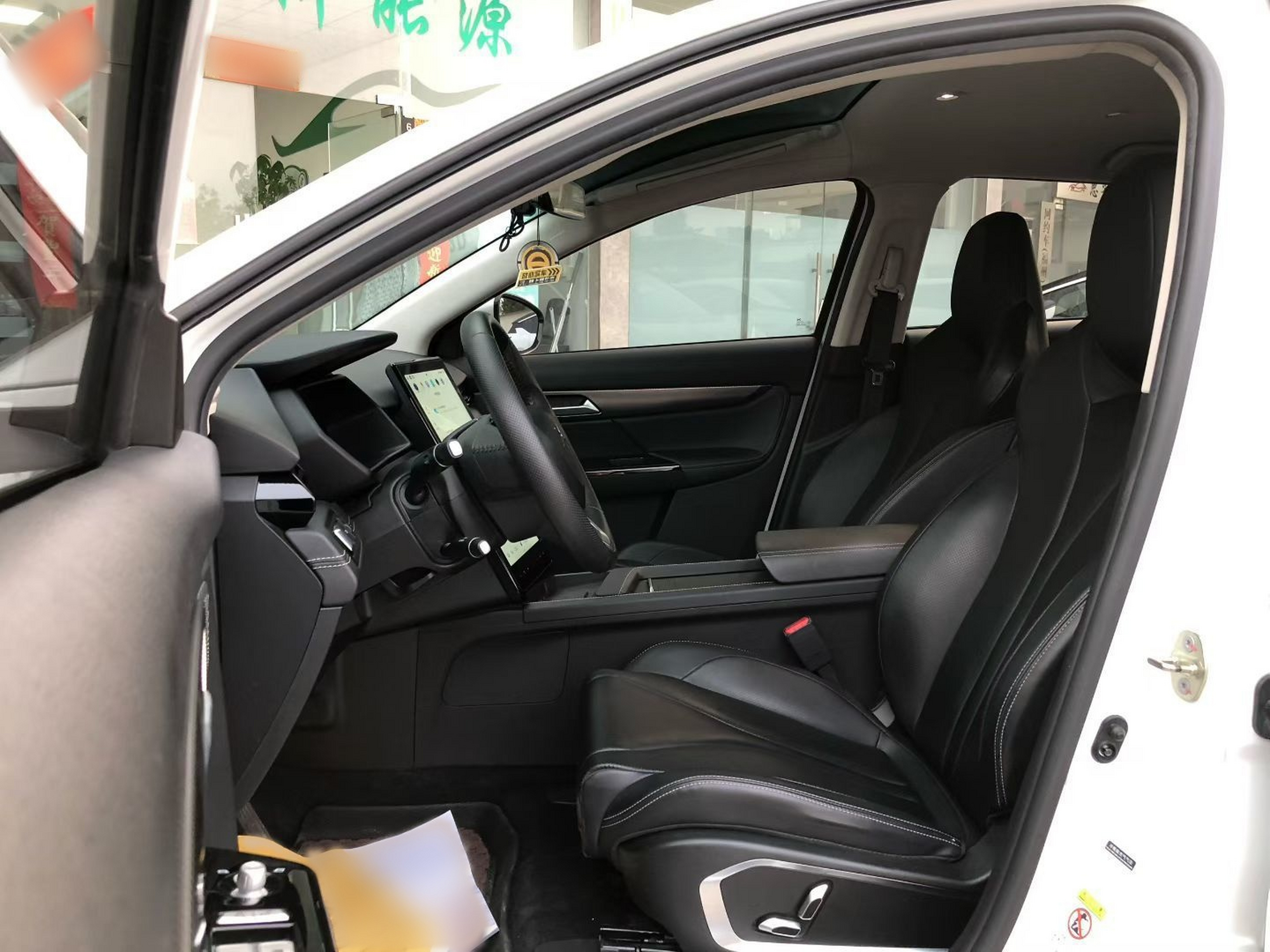 Front Interior