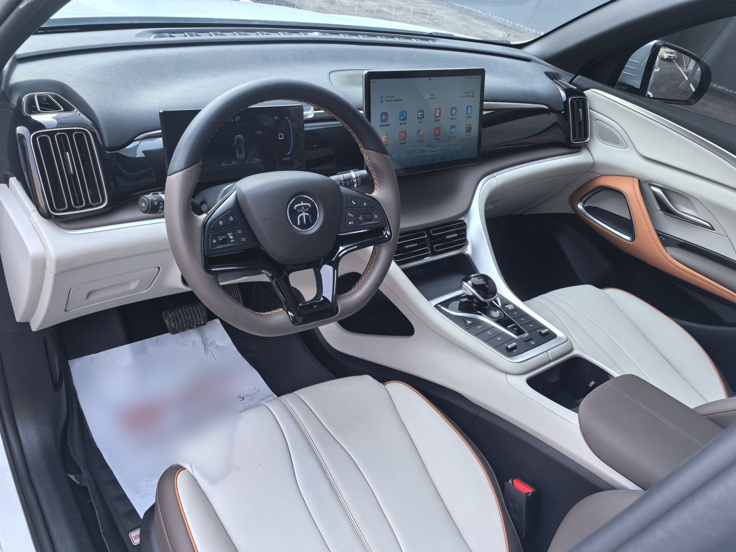 Avant de la voiture